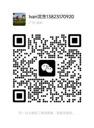 WeChat
